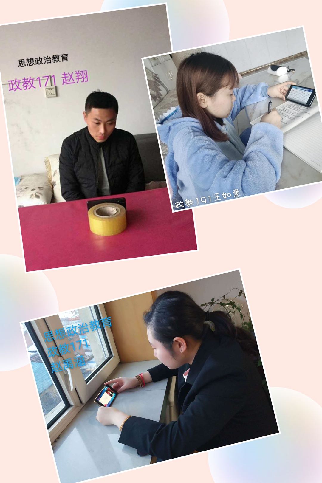 说明: 微信图片_20200310151421