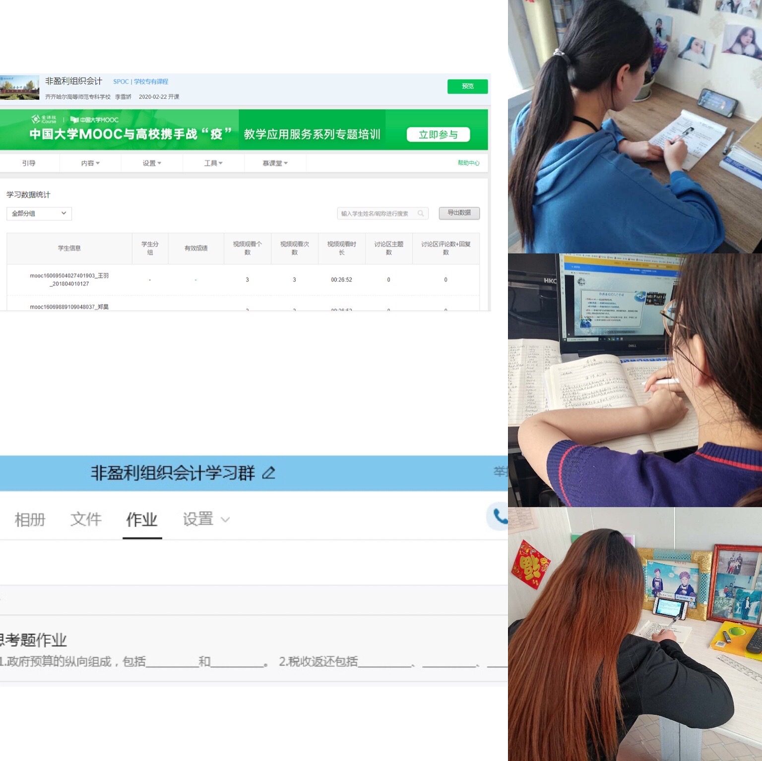 IMG_8787(20200312-120305)