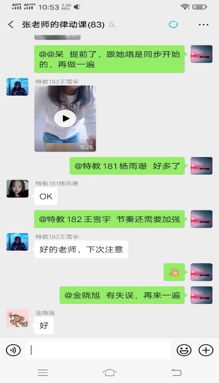 说明: C:\Users\admin\Documents\Tencent Files\465542677\Image\C2C\B0AAFD2CA5D232024599FC3D716584A0.jpg