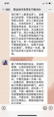 mmexport1586158259975