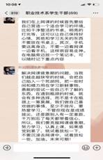 mmexport1587522748075_看图王