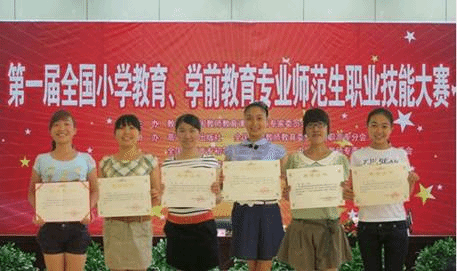 数教09级学生董昕在全国第一届师范生技能大赛获得二等奖
