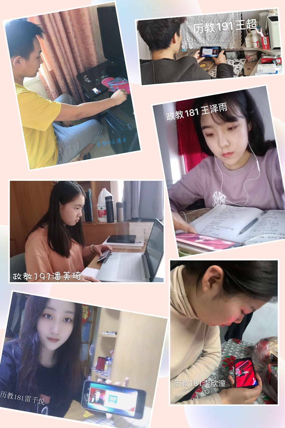 说明: 微信图片_20200310151410