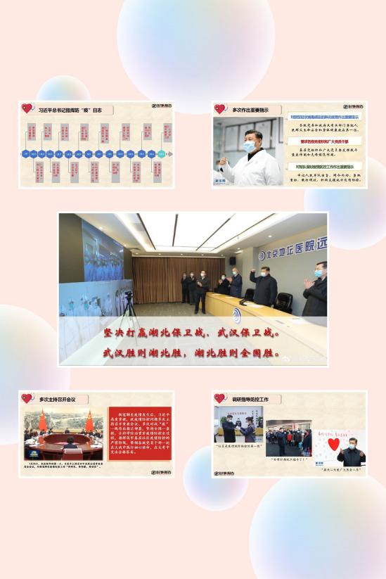 说明: 课件照片4