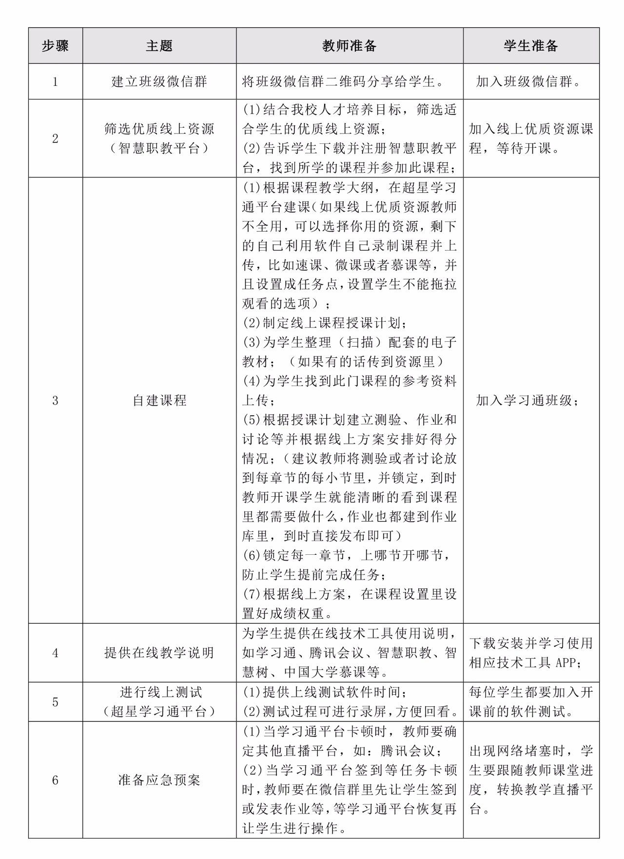 IMG_8742(20200310-221343)