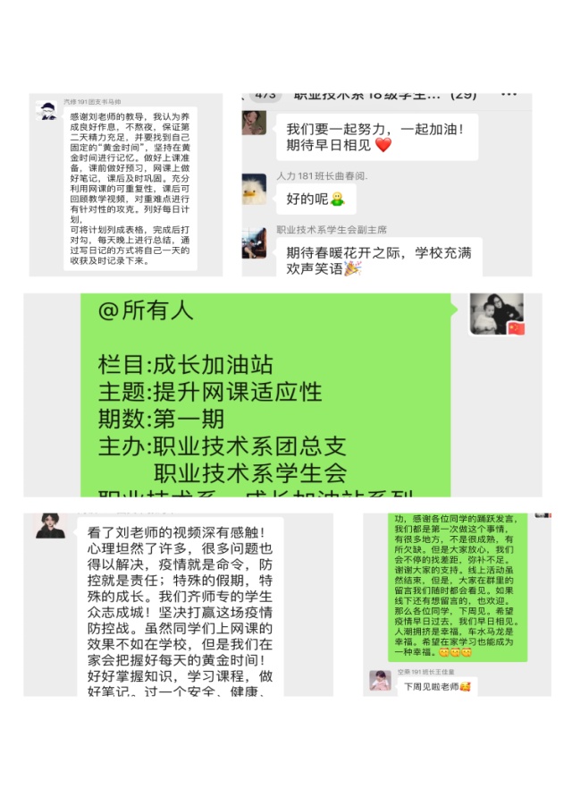 说明: C:\Users\Administrator\Desktop\刘一宁工作\疫情加油站第一期素材\疫情加油站第一期\3.JPG