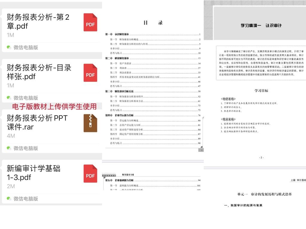 IMG_8788(20200312-120316)