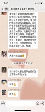 mmexport1586158262625