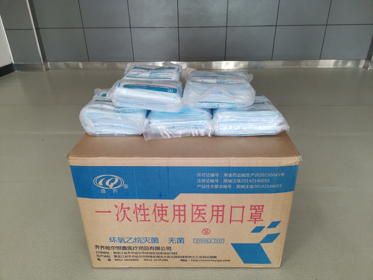 说明: E:\照片视频\2020.3.23刘光武捐赠口罩\IMG_20200323_153736.jpg