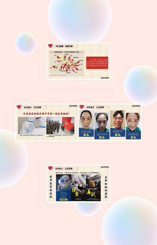 说明: 课件照片5