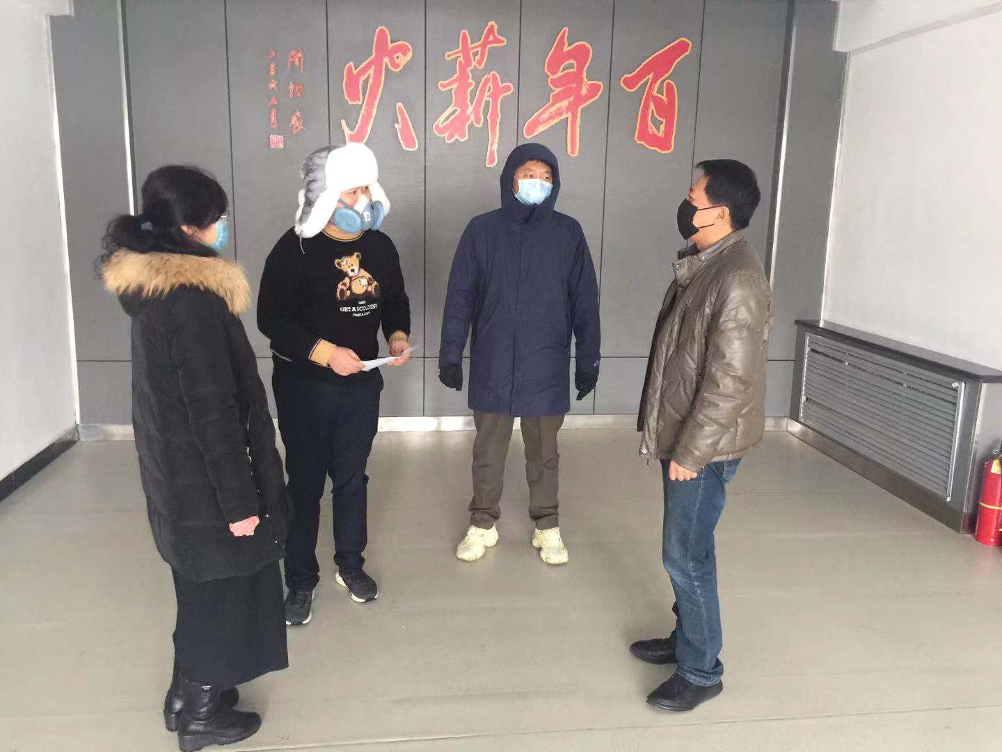 说明: C:\Users\Administrator\Desktop\mmexport1581589740997.jpg