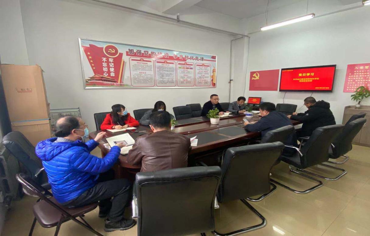 微信图片_20210424142224